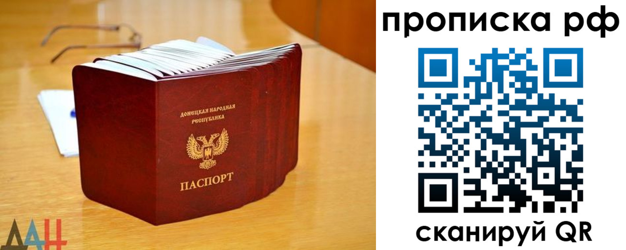 регистрация для дет. сада в Хабаровске