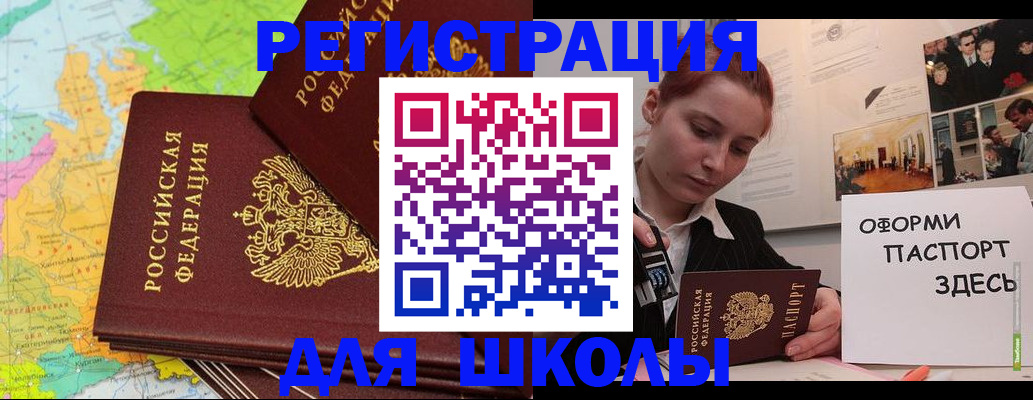 временная регистрация в квартире в Хабаровске
